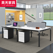 杭州办公家具职员办公桌现代简约四人位办公室电脑桌组合屏风工位