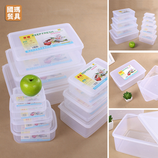 保鲜盒塑料透明长方形冰箱，收纳盒大容量冷藏食品盒华隆保鲜盒套装