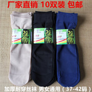 夏季丝袜男女通用竹炭，纤维袜子白色夏天短筒薄款耐磨防勾丝钢丝袜
