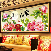 蒙娜丽莎十字绣家和富贵牡丹花，3d印花十字绣，客厅大幅2米