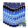 北纬52北极蓝莓果汁饮料300ml*20瓶整箱果蔬汁野生蓝莓汁饮品