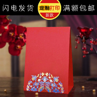 席位卡桌卡宾客宴喜卡座位卡中式红色中国风婚庆桌牌婚礼签到卡