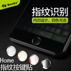 Benks指键贴iPhone8Plus苹果6sp手机home按6键7p贴ipad指纹识别5s