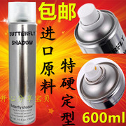 Butterfly shadow雪雅璐造型干胶 特硬发胶 强定型喷雾600ml