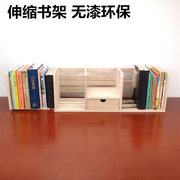 简约现代创意儿童书架简易桌上学生组合桌面小书架置物架办公书柜