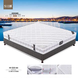 3E椰梦维乳胶弹簧床垫 席梦思乳胶椰棕床垫1.5 1.8米床 定制