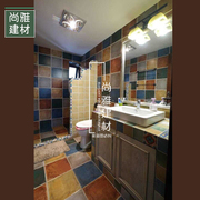 仿古砖卫生间厨房厕所浴室墙砖地砖美式地中海阳台瓷砖彩色复古砖