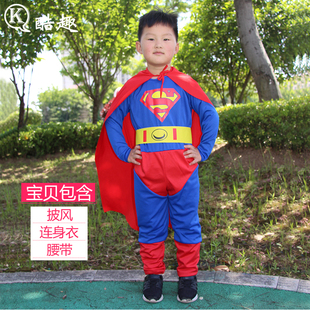 万圣节cos正义联盟，英雄超人衣服，六一儿童节superman男孩演出服装