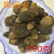 黑玛卡干果干粉秘鲁泡酒，玛咖片野生马卡茶成人男性250克