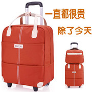 韩版休闲静音轮20寸可登机拉杆包男女，旅游箱包学生大容量行李箱包