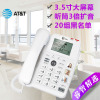 AT&T5345有绳电话机固定座机办公家用单机扩音座式时尚创意老人机