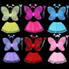 天使蝴蝶翅膀儿童三件套发光背饰公主仙女魔法，棒道具小女孩的玩具