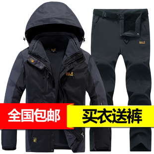 冲锋衣男三合一冬季加绒加厚两件套衣裤套装女防风衣潮牌登山服男