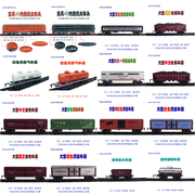 大型仿真电动玩具轨道火车模型系列车厢配件 货运车厢 长煤车厢