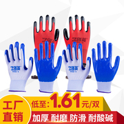 手套劳保耐磨防滑加厚防水工作塑胶机械浸胶工地，防护24双胶皮