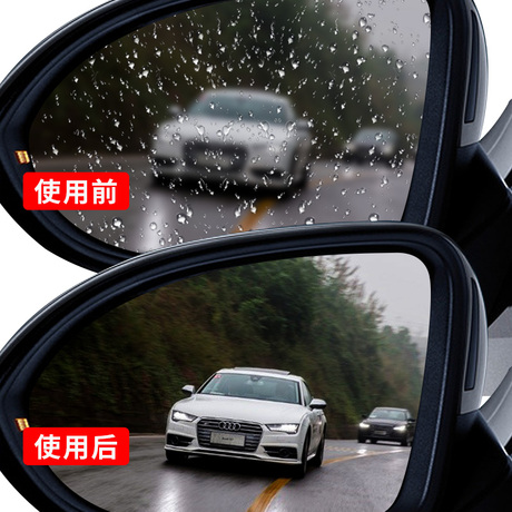 倒车膜