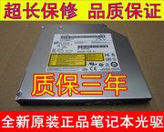 SONY 索尼 Z117G Z118 Z119G 笔记本内置DVD刻录机光驱
