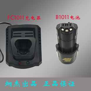 炯杰独锐义顶二领悦东象，12v16.8v21v充电钻锂电池充电器配件