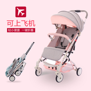 babygrace婴儿推车可坐可躺轻便折叠宝宝，伞车一键收车儿童遛娃车
