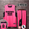 美国梦十队篮球服定制男女粉色篮球衣团购比赛训练队服科比球衣