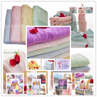 中国结竹纤维毛巾，厂订单二等品竹纤维，方巾毛巾浴巾
