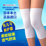 日本托儿马琳护膝冬夏季透气舒适保暖中老年护膝男女通用