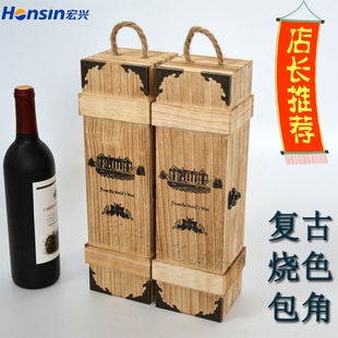 红酒盒单支装红酒木盒子实木质礼盒葡萄酒，木箱定制红酒箱子包装盒