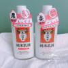 日本real大米美人糠，补水保湿滋润清爽控油纯米乳液130ml