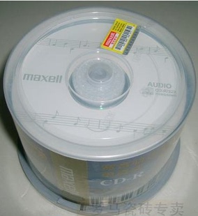 麦克赛尔 Maxell万胜音乐光盘 宽音轨 CD-R 32X 50片桶