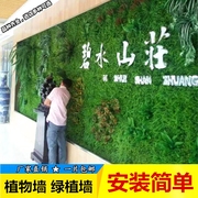 仿真草坪人造草坪绿植壁挂装饰墙面，装饰假花塑料，花植物墙背景墙