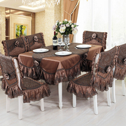 欧式餐桌布椅套装布艺靠背坐垫罩 奢华方形圆形椅子家用组合风格