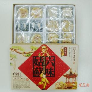 糕点食品包装送礼佳品苏州土特产，采芝斋姑苏六味650克礼盒装