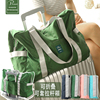 短途旅行包男女折叠手提袋，学生轻便携行李登机大容量可套拉杆箱包