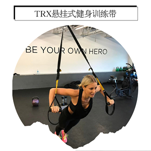 奕运动悬挂式训练带阻力带TRX专业全身健身带健身房多功能阻力带