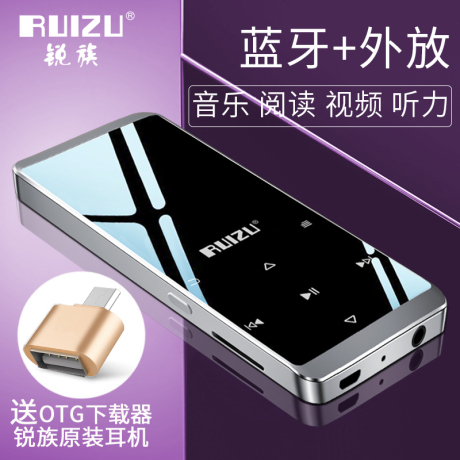 mp4外放