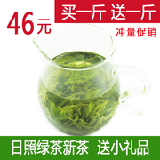 日照绿茶2023新春茶(新春茶，)自产云雾，散装山东炒青板栗香浓香型