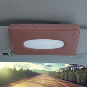 车载纸巾盒车用遮阳板纸巾盒套挂式纸巾盒车内汽车用品天窗抽纸盒
