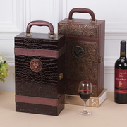 红酒包装盒红酒皮盒礼盒凤尾纹双支皮盒通用红酒箱子盒