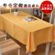 酒店餐布桌布布艺茶几布餐桌(布餐桌)白色，台布黄色盖布长方形正方形圆桌