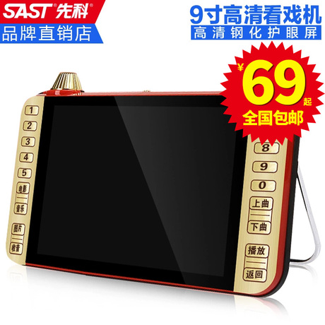 7寸视频播放器
