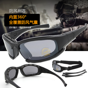 户外x7战术风镜cs特种兵，射击防弹爆护目镜，军迷防风沙垂钓运动眼镜