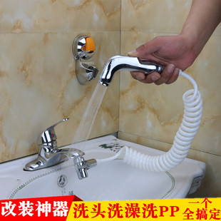 卫生间冷热水龙头带开关喷头冲洗马桶私处屁股净身妇洗器喷套装