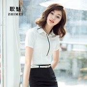 职业白色衬衫女夏季韩版短袖，正装2024时尚，修身女士衬衣工作服