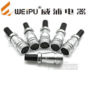威浦weipu航空插座ws20-2-3-4-5-7-9-12芯开孔20mm对接座zq型