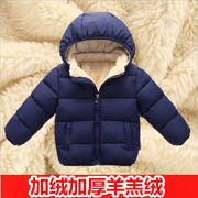 冬季1儿童棉袄2加绒加厚外套3宝宝羽绒，棉服4岁男女童棉衣婴儿冬装