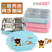 韩国进口 食用级304不锈钢饭盒分格学生饭盒儿童便当盒