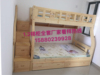 厦门松木实木床儿童床上下床松木高低床双层床组合子母床包安装