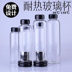 透明玻璃杯 简约韩版创意车载运动水瓶 耐高温 订制LOGO广告