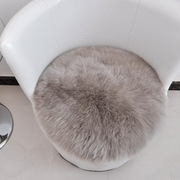 澳洲纯羊毛坐垫圆形椅垫圆凳子，垫加厚餐椅垫舒适坐垫防滑圆毯