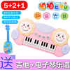 宝宝电子琴婴幼儿童拍拍鼓女孩，早教钢琴益智音乐，玩具0-1-3岁2